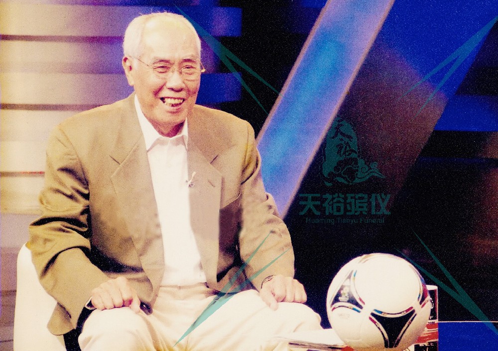 李元魁先生告别会